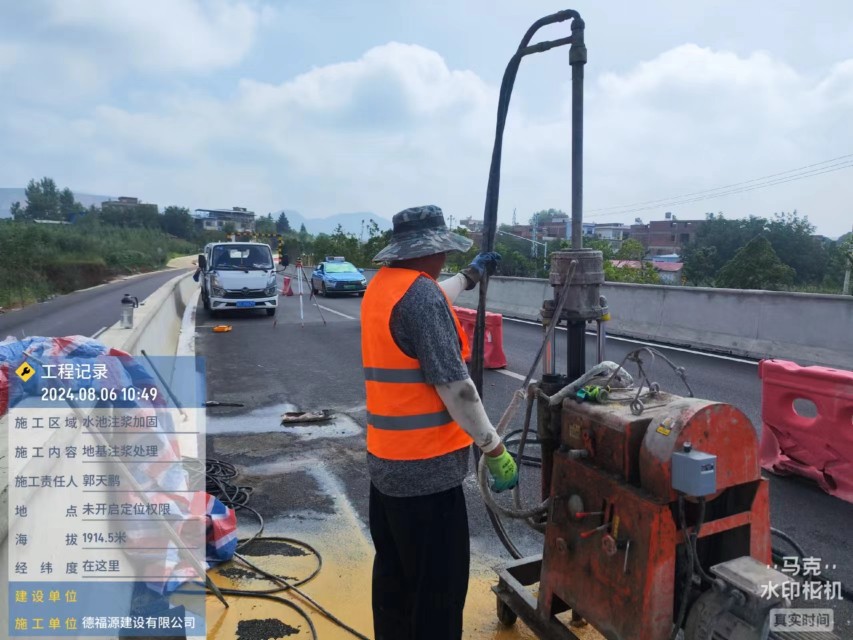 龙亭地基沉降注浆加固材料有哪些