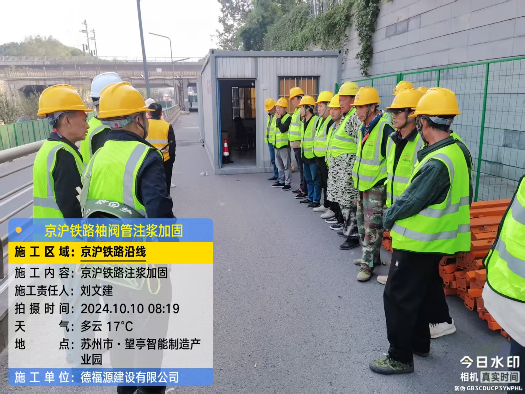 龙亭哪种地面沉降加固方法最有效?