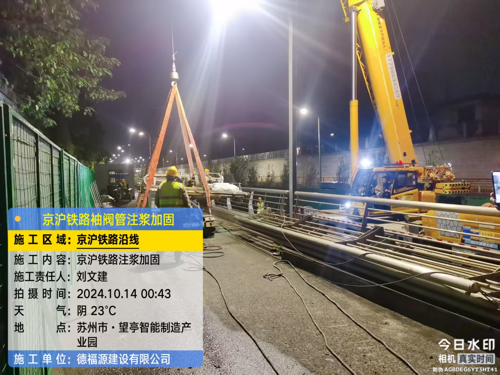 龙亭厂房地面沉降加固办法